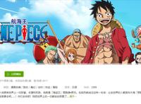 从明哥打到凯多，为什么路飞粉丝骤减？剧情单调只是部分原因