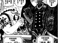 海贼王：这2颗果实黑胡子都想要，稍加开发就能与大将匹敌！