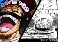 盘点10个海贼王疯狂的理论，伊姆是路飞母亲，香克斯是天龙人