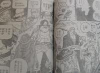 海贼王965话：模仿果实能力者洗脑大蛇，Mr2的身份充满悬念