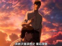 九大巨人中，进击的巨人三任继承者，其实都为了自由付出了一切