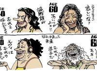 海贼王：草帽团5位成员中老年形象，乔巴依旧卖萌，乌索普雷利化