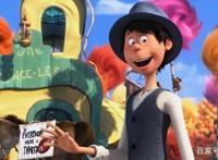 动画电影《老雷斯的故事》保护环境，从你我做起！