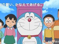 从小我就有个梦，它叫哆啦A梦而且它还会继续做下去