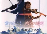 新海诚！《你的名字》编导！“百亿导演”作品最全收录！