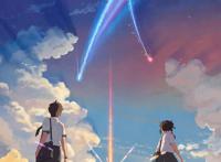 新海诚《你的名字》：日本动漫的又一力作，这次可以打200分