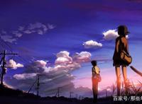 新海诚的4部经典动漫作品，若你全都看过，才是真爱粉