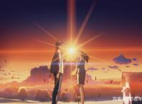 新海诚的4部经典动漫作品，若你全都看过，才是真爱粉