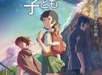 新海诚动漫电影中的经典台词