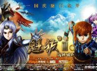 我敢打赌这几部动漫电影，你一定看过，最后一个让多少人落泪！