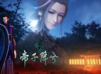 秦时明月：盘点秦时这些年出过的特别篇，哪一部才是你心中的经典