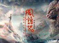 这些国产动漫电影都十分值得一看，我认为票房不应该这样低