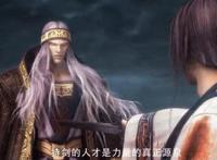 《秦时明月》卫庄手持上古神兵蚩尤剑，为什么还是打不过盖聂？