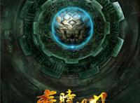 怀旧国漫电影巨制《秦时明月之龙腾万里》