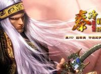 怀旧国漫电影巨制《秦时明月之龙腾万里》