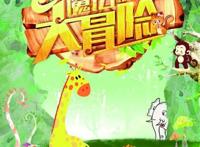 聊城保利：“打开艺术之门”演出季即将启幕