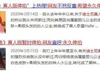 “黑美人鱼”明明可以配这些角色，但迪士尼偏要她演“爱丽儿”？