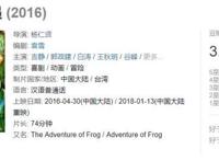 看完《青蛙总动员》，居然做了场噩梦
