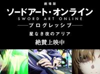 这一部整体实力雄厚，潜力股动漫刚播出，官方网就宣布新作定档！