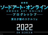 这一部整体实力雄厚，潜力股动漫刚播出，官方网就宣布新作定档！