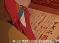 大鱼海棠：从认识你，到和你性命相系，我从来都没有后悔过