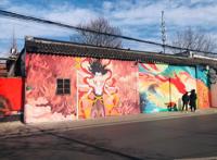 大鱼海棠、魔童哪吒、孙悟空……中山西路二期墙绘即将完工，等你去打卡