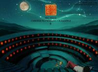 《大鱼海棠》：这部国产动漫为什么会招人反感？