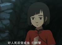 大鱼海棠里面的女主，之所以一生坎坷，全都是因为她的花语