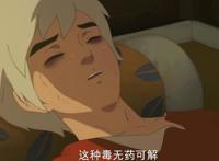 大鱼海棠里面的女主，之所以一生坎坷，全都是因为她的花语