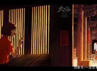 《大鱼海棠》：奇异玄幻！中国动漫的经典之作