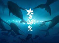 大鱼海棠：时间不会冤枉任何人，他的失败给所有动漫创作者以警醒