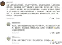 整容后的“猪猪侠”，打算用中国功夫走出国门