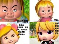 整容后的“猪猪侠”，打算用中国功夫走出国门