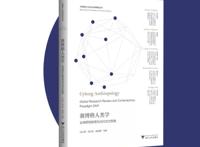 日本御宅族为什么喜欢“赛博格”？