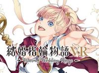 攻壳婚戒指物语2部作品入围威尼斯电影节最佳VR