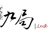 《攻壳机动队》：好莱坞科幻大片的边界