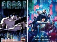 《速度与激情9》确认引进国内，《攻壳机动队》上映4周年！