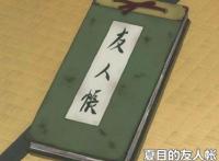 这些神奇的动漫道具，你想拥有哪一个？