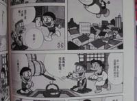 《哆啦A梦》里这五个冷知识太有趣，静香竟然被大雄偷窥六百余次