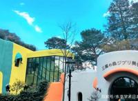 日本这些动漫博物馆可真是太治愈了！！