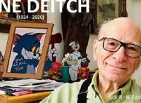 猫和老鼠导演去世汤姆杰瑞因他打了一辈子架却为世人带来了欢乐