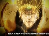 JOJO：空条承太郎动杀念的四场战斗，不做人后千万别出现在他面前