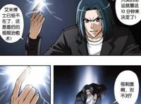 盘点动漫中强到离谱的超能力TOP10，第1名竟然是搞笑动漫