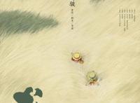 龙猫来中国了，千寻、波妞、娜乌西卡、希达什么时候来？@宫崎骏