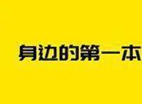 专访乐高Ideas万票作品“火影忍者”双胞胎设计师David和Diego