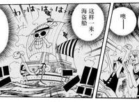 《海贼王》黄金梅丽号火葬场面手办化！网友：最大泪点，没有之一