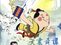 十部国内外经典动画，看过三部以上的暴露了你的年龄！