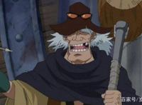 海贼王：隐退的大人物，曾奋力抢恶魔果实，最后却做起了厨师