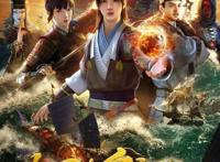 中国版“海贼王”？这部国漫想做的可不止这些