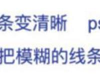曾在字节实习的程序员小姐姐，教你一步提取动漫线稿！比PS更清晰